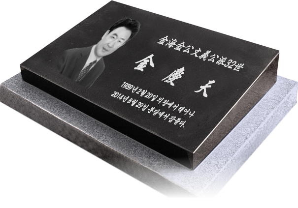 평장와비 PJ-4230