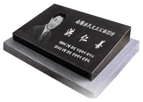 평장와비 PJ-3020