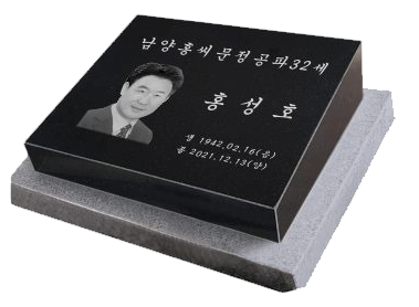 평장와비 PJ-2520