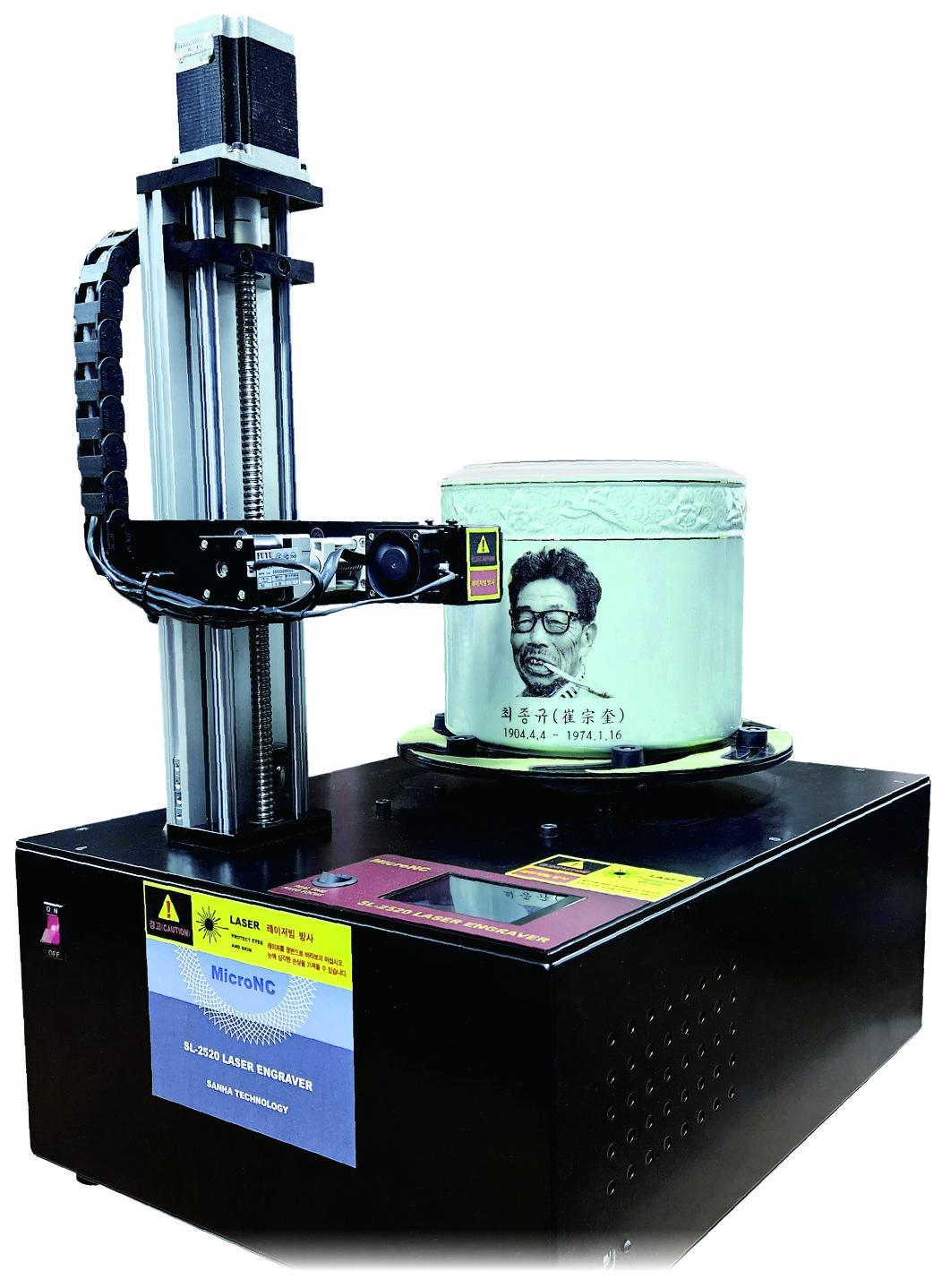 laser_engraver.jpg